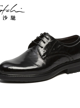 【灵犀】沙驰男士皮鞋商务正装男鞋男鞋工作鞋真皮年轻高级感软底