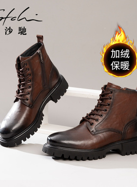 增高4.5cm）沙驰男鞋新款冬季保暖绒里高帮男士马丁靴厚底时尚