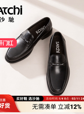 沙驰男鞋男士皮鞋男款休闲一脚蹬轻底舒适上班皮鞋套脚黑色单鞋软