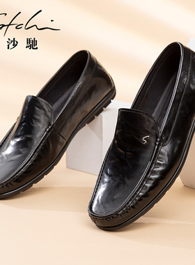沙驰男鞋真皮正品高档品牌牛皮时尚青年一脚蹬懒人鞋乐福鞋豆豆鞋