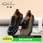 真皮正品 磨砂轻便舒适休闲户外运动鞋 沙驰男鞋 潮鞋 1099元 2件