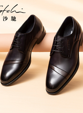 【灵犀】沙驰男士皮鞋高档进口小牛皮男款黑色德比鞋真皮潮流