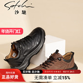 子男款 轻便软厚底工装 男士 沙驰鞋 休闲皮鞋 男鞋 真皮透气百搭潮鞋