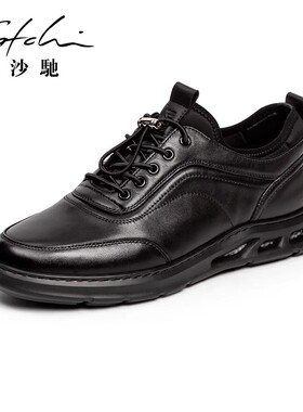 沙驰男鞋爆米花缓震男士休闲运动健步鞋轻便透气真皮牛皮百搭