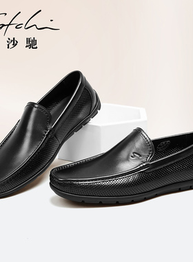 沙驰头层牛皮真皮镂空透气男鞋男士休闲鞋正品潮百搭轻便豆豆乐福