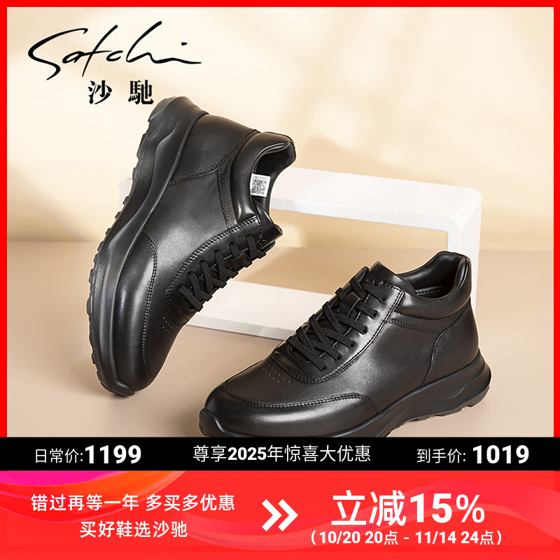 沙驰男式马丁靴冬季加绒中帮真皮