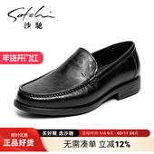 男士 沙驰男鞋 真皮牛皮减震按摩 商务旗舰店正品 男款 皮鞋 男正装