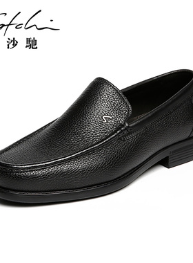 【鹿皮】沙驰男鞋鹿皮高档商务男士皮鞋简约百搭真皮软面软底