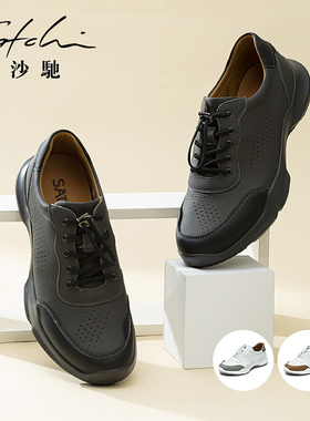 沙驰男鞋透气洞洞牛皮时尚潮流青年运动轻底德训鞋休闲皮鞋