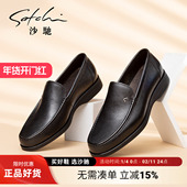 舒适新款 春季 真皮男鞋 沙驰男鞋 休闲鞋 休闲皮鞋 男士 高档软底商务