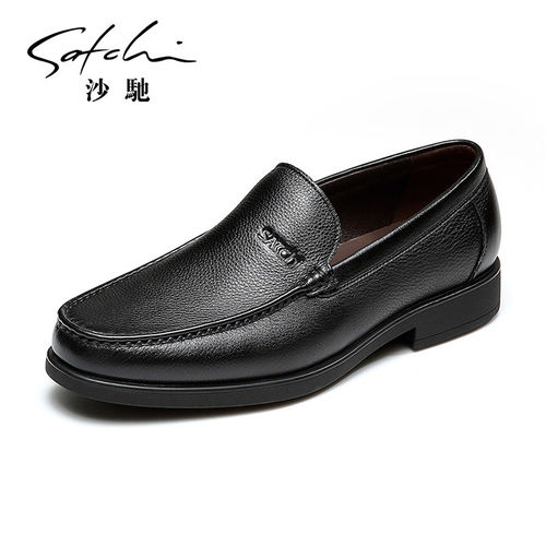 沙驰男鞋真皮圆头休闲皮鞋
