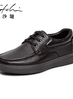 沙驰男鞋男士脚宽皮鞋休闲真皮羊皮软面高级感男款