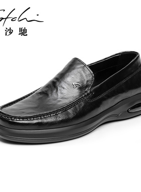 【灵犀】沙驰男鞋真皮牛皮一脚蹬套脚轻便舒适男士皮鞋商务休闲