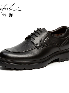 沙驰冬季男鞋男士男款加绒加厚保暖百搭黑色商务正装皮鞋棉鞋真皮