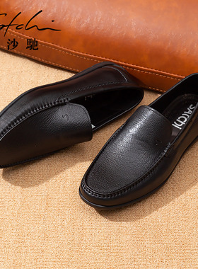 沙驰男鞋旗舰店潮鞋真皮牛皮简约百搭弹软舒适乐福鞋懒人豆豆鞋
