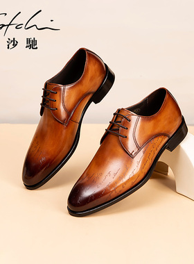 沙驰男鞋进口真皮透气青年系带棕色商务正装皮鞋德比鞋工作宴会鞋