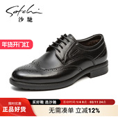 皮鞋 加绒皮鞋 加绒冬季 德比鞋 沙驰男鞋 真皮牛皮男士 商务正装 棉鞋