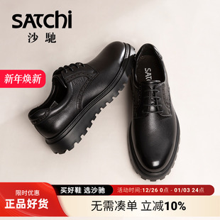 25年秋简约百搭厚底商务真皮牛皮德比鞋 沙驰男鞋 新款 皮鞋 男士