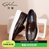 1099元 一脚蹬休闲乐福鞋 2件 沙驰男鞋 时尚 牛皮轻便板鞋 懒人鞋