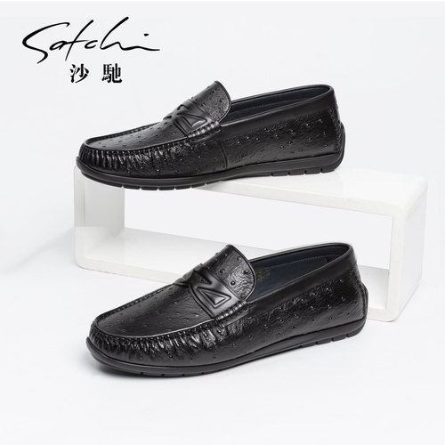 沙驰真皮透气男士休闲乐福鞋