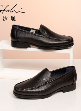 沙驰男鞋高档真皮男士皮鞋正装商务高档一脚蹬软皮软底羊皮乐福鞋