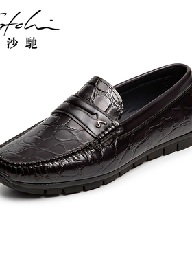 【现货告别】沙驰一脚蹬休闲皮鞋男鞋牛皮真皮豆豆鞋透气乐福鞋