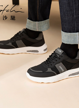 沙驰男鞋男士休闲鞋男款时尚潮流轻便真牛皮透气健步鞋爆米花减震