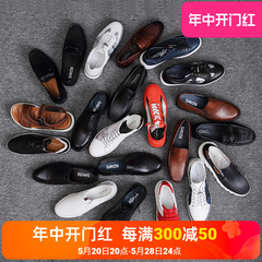 【断码福袋2】沙驰男鞋休闲鞋小白鞋真皮板鞋乐福豆豆鞋运动鞋
