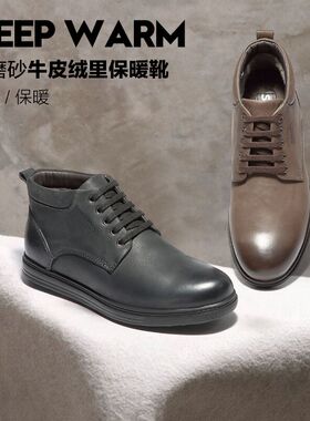 【1099元2件】沙驰男鞋冬季加绒保暖真皮男士马丁靴雪地靴高帮