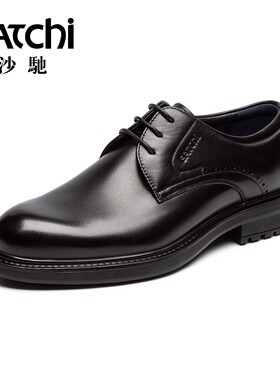 沙驰男鞋男士皮鞋商务正装真牛皮2025新款高档通勤圆头厚底德比鞋