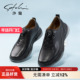 厚底面包鞋 真皮软皮软底牛皮时尚 休闲运动休闲皮鞋 沙驰男鞋 小黑鞋