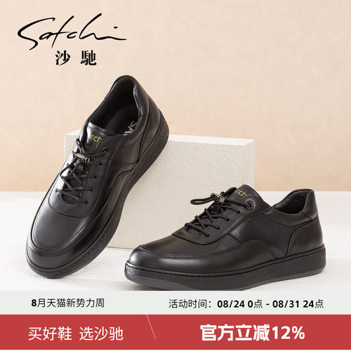 黑色百搭 轻便舒适