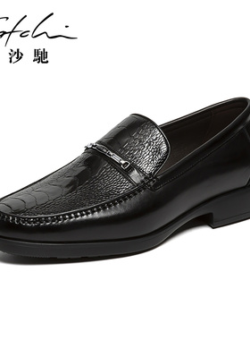 【灵犀】沙驰男鞋一脚蹬男士皮鞋商务时尚潮流鸵鸟高档青年乐福鞋