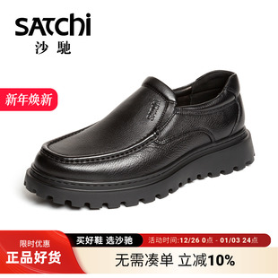 男款 休闲鞋 25年秋真皮牛皮厚底轻便百搭一脚蹬套脚 男士 沙驰男鞋
