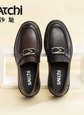 沙驰男鞋气派轻便男士高档皮鞋真皮透气一脚蹬商务正装增高乐福鞋