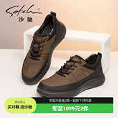 1099元 休闲鞋 2件 沙驰男鞋 男士 运动健步鞋 轻便透气真牛皮百搭