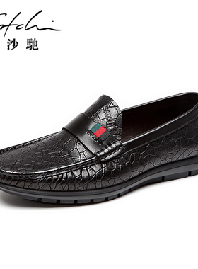 沙驰男鞋真皮豆豆鞋套脚牛皮鞋面潮流弹软青年驾车鞋休闲皮鞋