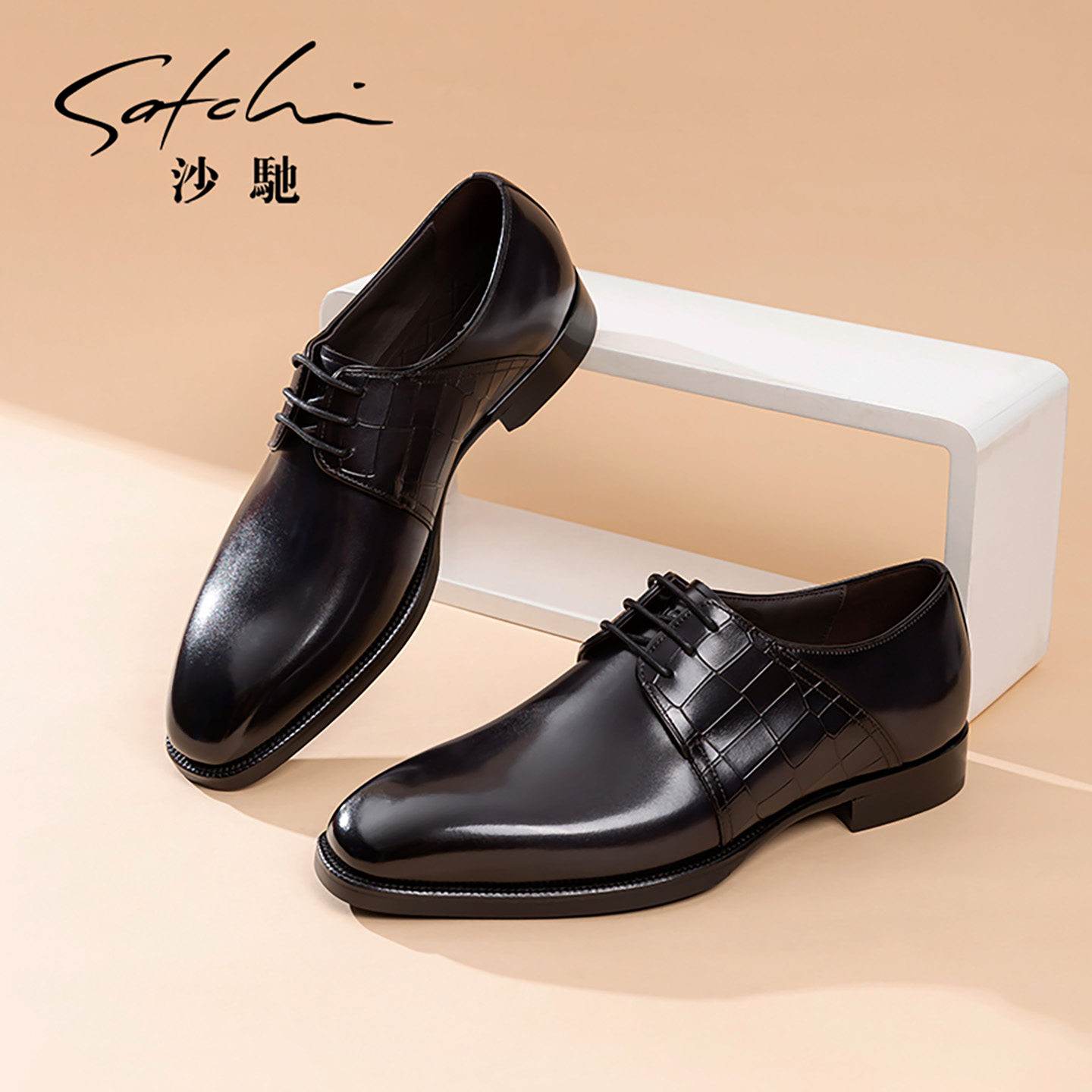 沙驰气派英朗商务正装皮鞋
