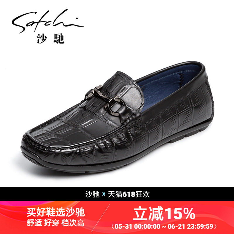 沙驰时尚豆豆鞋乐福鞋男士皮鞋
