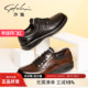 皮鞋 沙驰男鞋 真皮牛皮个性 青年百搭黑色轻底休闲鞋 时尚 复古潮鞋