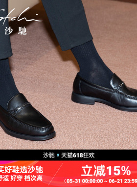 沙驰男鞋男士皮鞋男款休闲一脚蹬轻底舒适上班皮鞋套脚黑色单鞋软