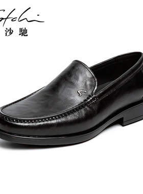 沙驰男鞋皮鞋男正装皮鞋商务旗舰店正品男款男士真皮牛皮减震按摩