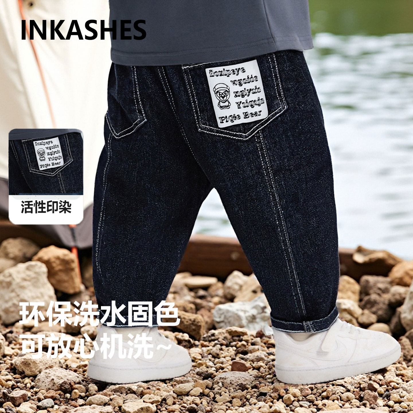 儿童秋款裤子2025新款韩版宽松牛仔裤洋气男童春秋季松紧腰长裤子