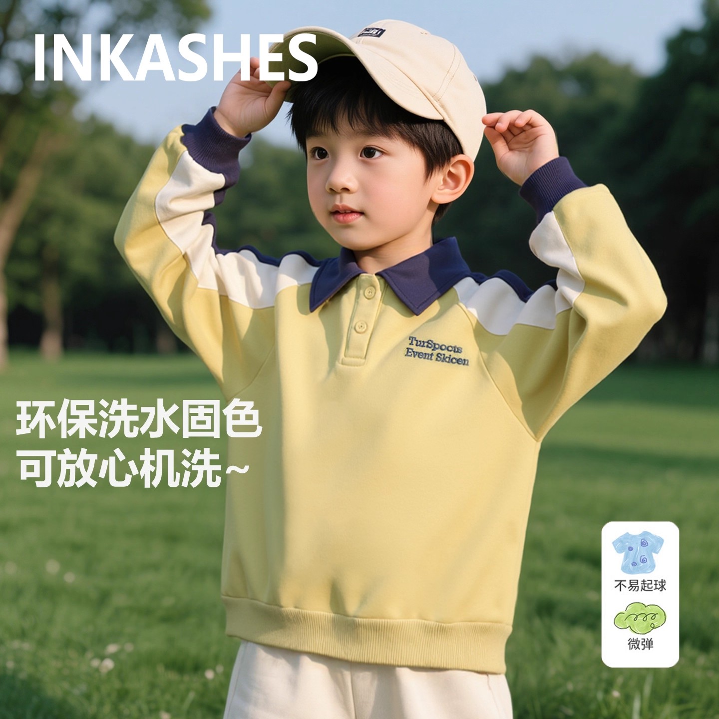 INKASHES男童卫衣春秋装翻领2025新款儿童秋冬款纯棉加绒长袖上衣