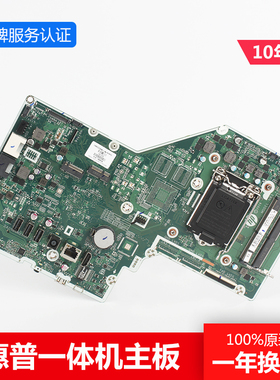 惠普/HP  908382-617-604-601-616-016  DA0N83MB6F0 主板