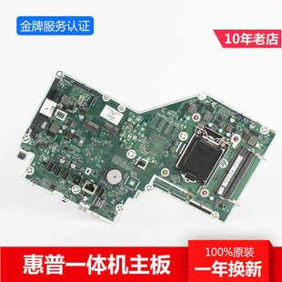 617 604 DA0N83MB6F0 主板 016 908382 616 惠普 601