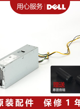 惠普小电源310W280288G5G6