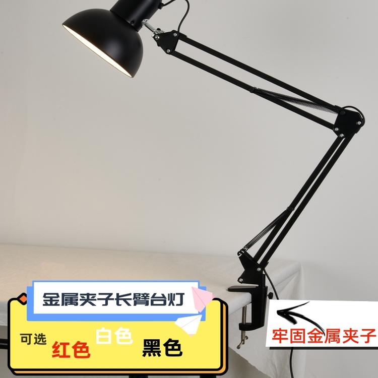 美式长臂折叠铁夹子台灯学习工作护眼LED可调光床头夹子台灯包邮