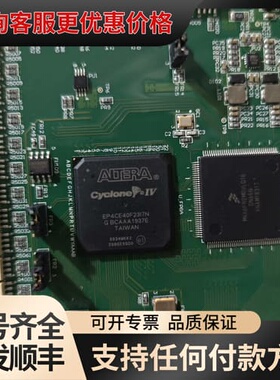 议价阿特拉芯片 型号:EP4CE40F2317N可维修