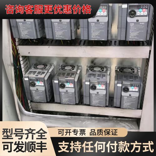 议价MITSUBISHI D700系列变频器可维修